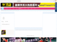 aiwudang.com