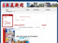 asiangazette.us