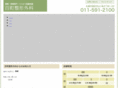 hyakumachi.com