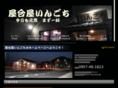 ingochi.com