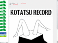 kotatsu-record.com