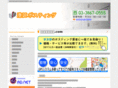 minato-posting.com