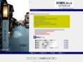 npo-kanko.net