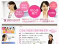 passport-umeda.com