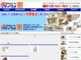 sendai-recycle-ya.com