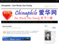 chinaphile.com