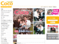 cocomaga.com