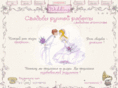 hmwedding.ru