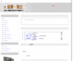 omoshiro-server.com
