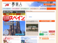 yumetabi-jtb.com