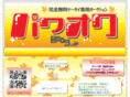 8009.jp