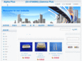 alphaplustw.com