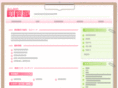 cosme-original.com