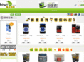 kiwigogo.com