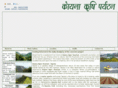 koynaagrotourism.in