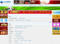 zhibo33.com