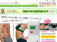 ems-shopping.com