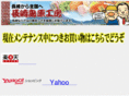 meisuikobo.com