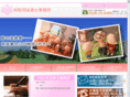 muramatsu-shihou.com