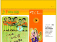 paatu.com