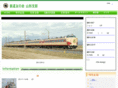 railfan-web.net