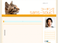 sans-souci.jp