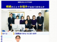 yoshida-zei.com