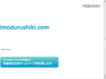 imodurushiki.com