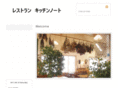 kitchennote.com