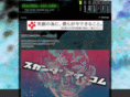 skanda-eye.com