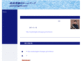saekishigeki.com