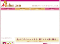 slim-zen.com