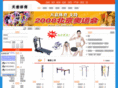 xaty2008.com