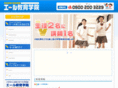 yell-school.com