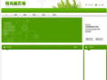 cdsxyy.com