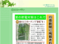 e-mainichi.com