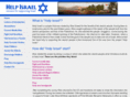 helpisrael.info