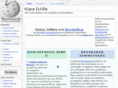 readbackwards.com