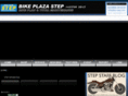 bp-step.com
