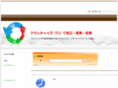 carveline.net