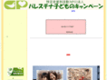 ccp-ngo.jp