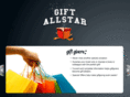giftallstar.com