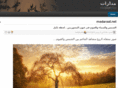 madaraat.net