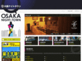 osaka-nt.com