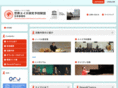 wfarp-japan.com