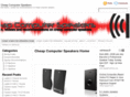 cheapcomputerspeakers.net