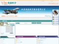 flying-world.com