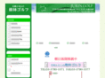 juringolf.co.jp