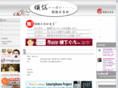 kohkoku.net
