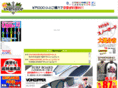 snb-shop.com
